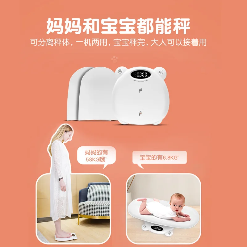Dual‑use Baby Weighing Scale, Large Tray Infant Weight Meter, Newborn Weight Tester for Mother & Baby Care
