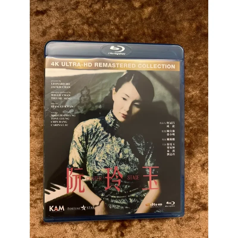 New Hong Kong Version 4K Blu-ray Ruan Lingyu Directed By Guan Jinpeng Starring Maggie Cheung And Leung Ka Fai