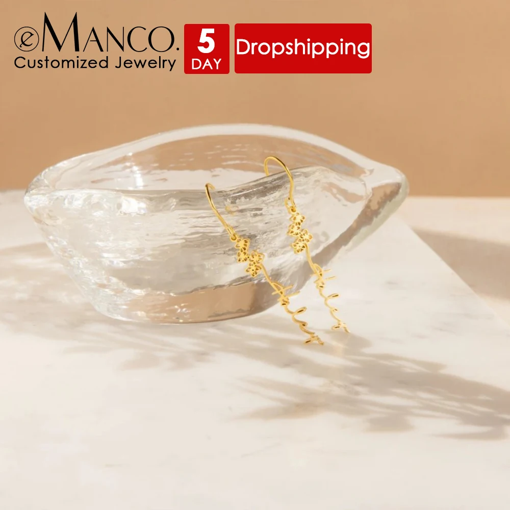 EMANCO  Personalized Name Letter Earrings Customized Women's Flower Stud Earrings Stainless Steel Jewelry Factory Direct Sales