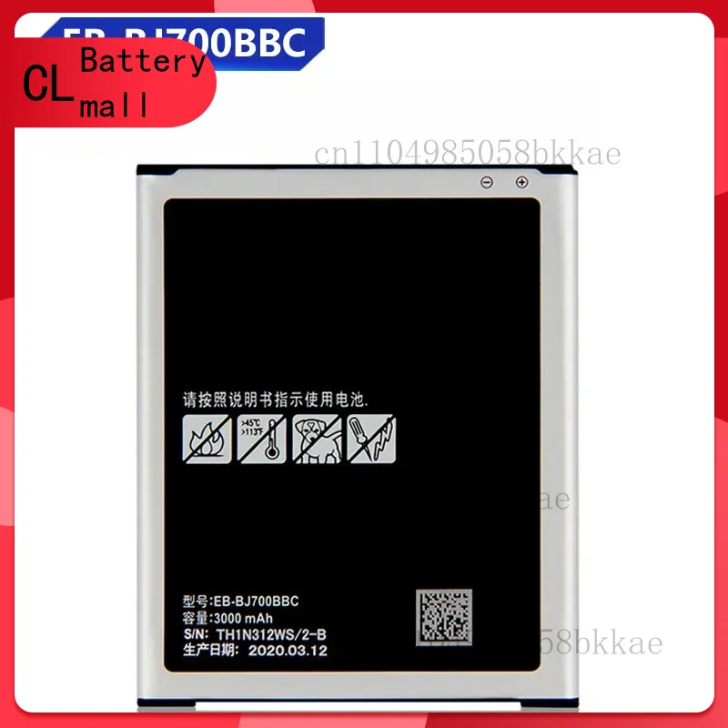 Battery EB-BJ700BBC… - image