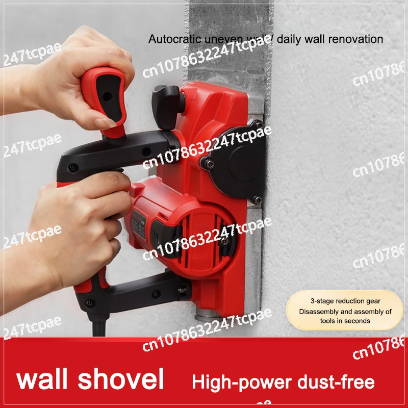 

Wall planer shovel putty artifact wall scraper wall scraper scraper dustless plaster smash artifact electric