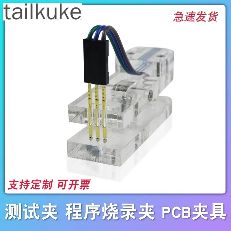 PCB Test Fixture Test Rack Program Burning Clamp PCB Fixture Burning Fixture Programming Writer Fixture