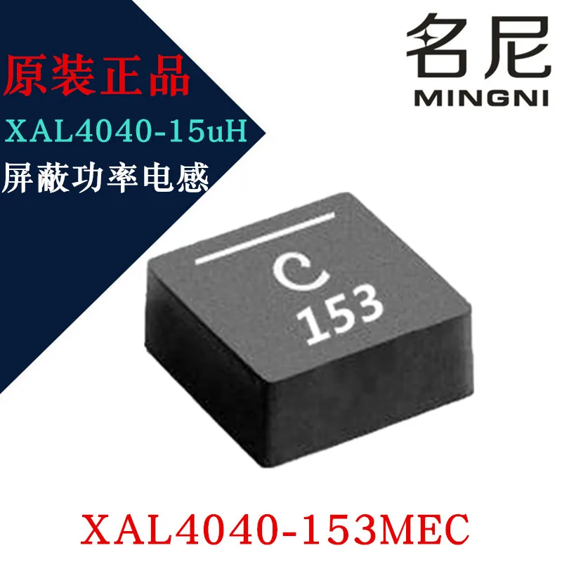 

10Pcs/Lot New Original Coilcraft XAL4040-153MEB XAL4040-153MEC Power Inductors - SMD 15uH Shld 20% 2.8A 120mOhms AECQ2