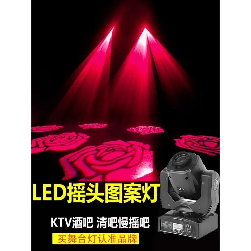 shake head lamp ktv  bar sound control stage rotating  led pattern 60w stage rotating  sound control