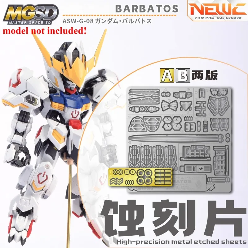 NewC صفائح معدنية محفورة عالية الدقة مع لاصق دعم لـ MGSD Barbatos ASW-G-08 نموذج تعديل أجزاء هواية لتقوم بها بنفسك