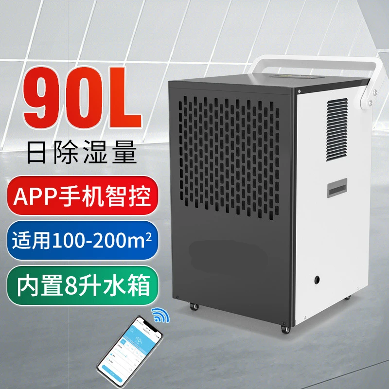 High Power Dehumidifier Warehouse Moisture Absorption and Dehumidification Machine for Home Basement