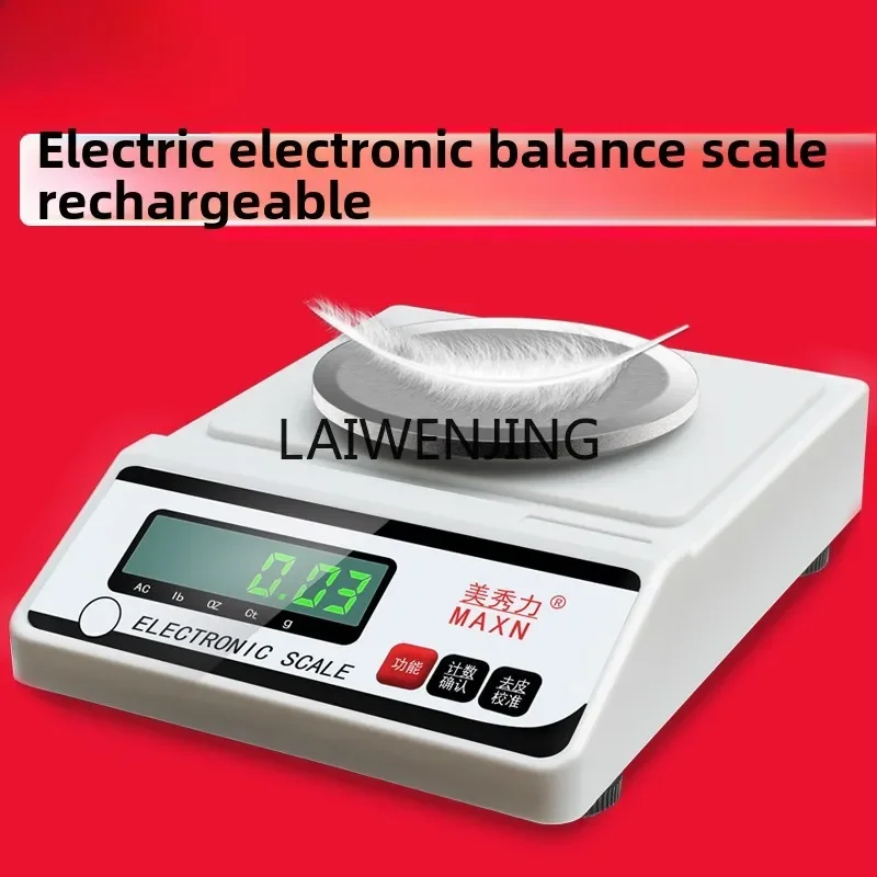 MJY high-precision electronic scale 0.001g precision gram weighing precision gold scale