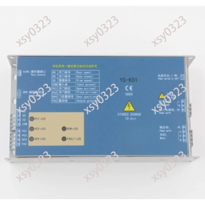 Ys-K01 Elevator Door Converter Adapter For Fast Door Machine Controller Lift Replacement Parts