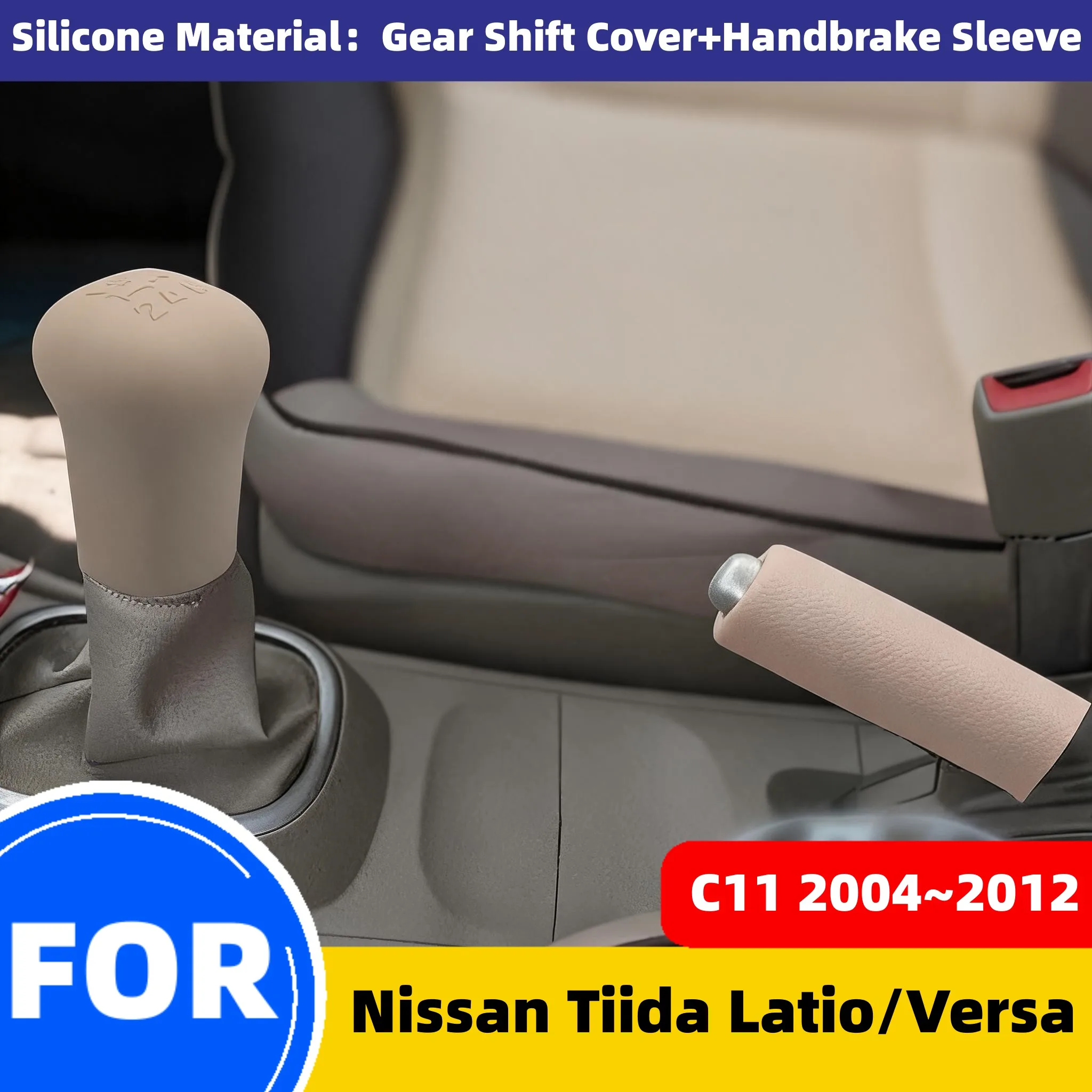 For Nissan Tiida Latio/Versa C11 2004-2012 Car Silicone Handbrake Handle Cover Transmission Stick Head Non-Slip Shell Trim Cover