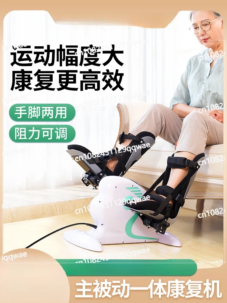 Electric Upper and Lower Limb Rehabilitation Training Equipment Hemiplegia Hand Leg Rehabilitation Machine Bicycle Home Exercise