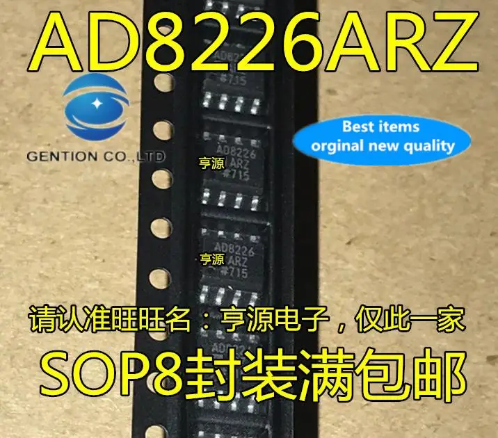 

5pcs 100% orginal new AD8226 AD8226AR AD8226ARZ operational amplifier chip SOP8