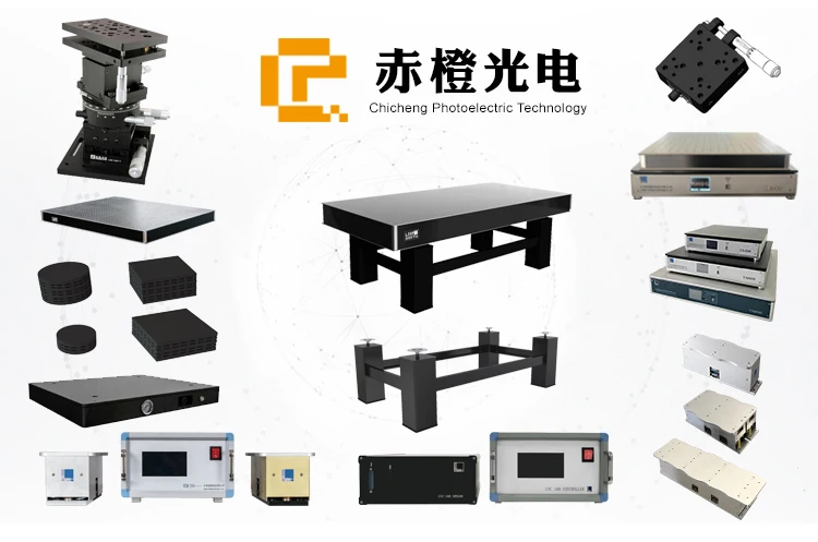 

LS-DZH1 Tx Ty Two Axis Combinate Motorized Translation Stages