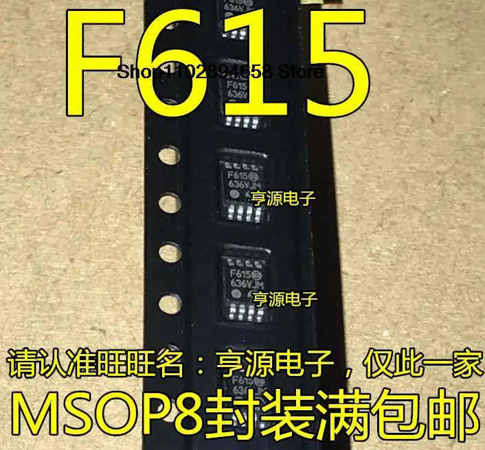 

5PCS PIC12F615 PIC12F615T-I/MS PIC12F615-I/MS F615 MSOP8