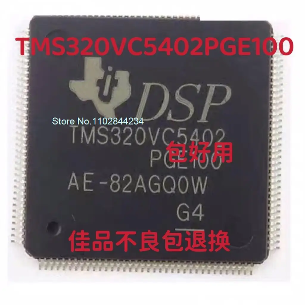 TMS320VC5402PGE100 TMS320VC5402-PGE100 QFP144 en stock, power IC