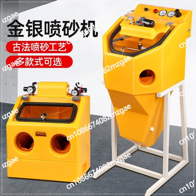 

Малогабаритный ручной пескоструйный аппарат для обработки золота и серебра, инструмент для создания старинных золотых браслетов