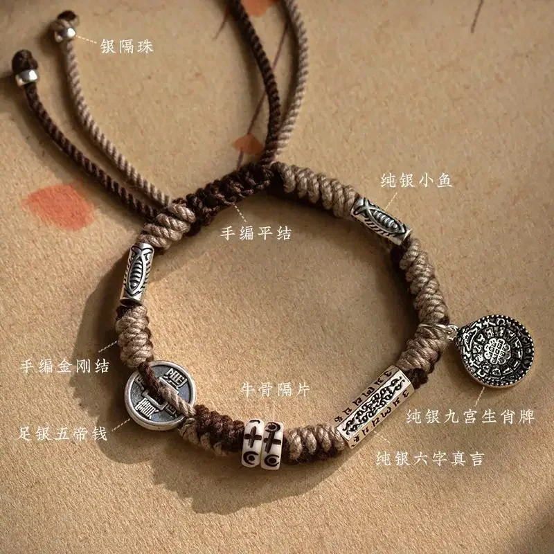 

Duobao six-character mantra five emperors money Tibetan hand rope retro adjustable couple gifts for men and women