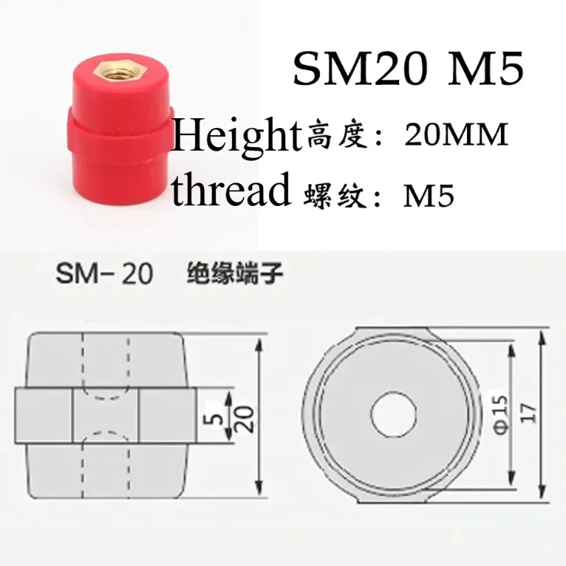 10pcs Red Resin High and Low Voltage Zero Line Row Post Insulator M6 / M8