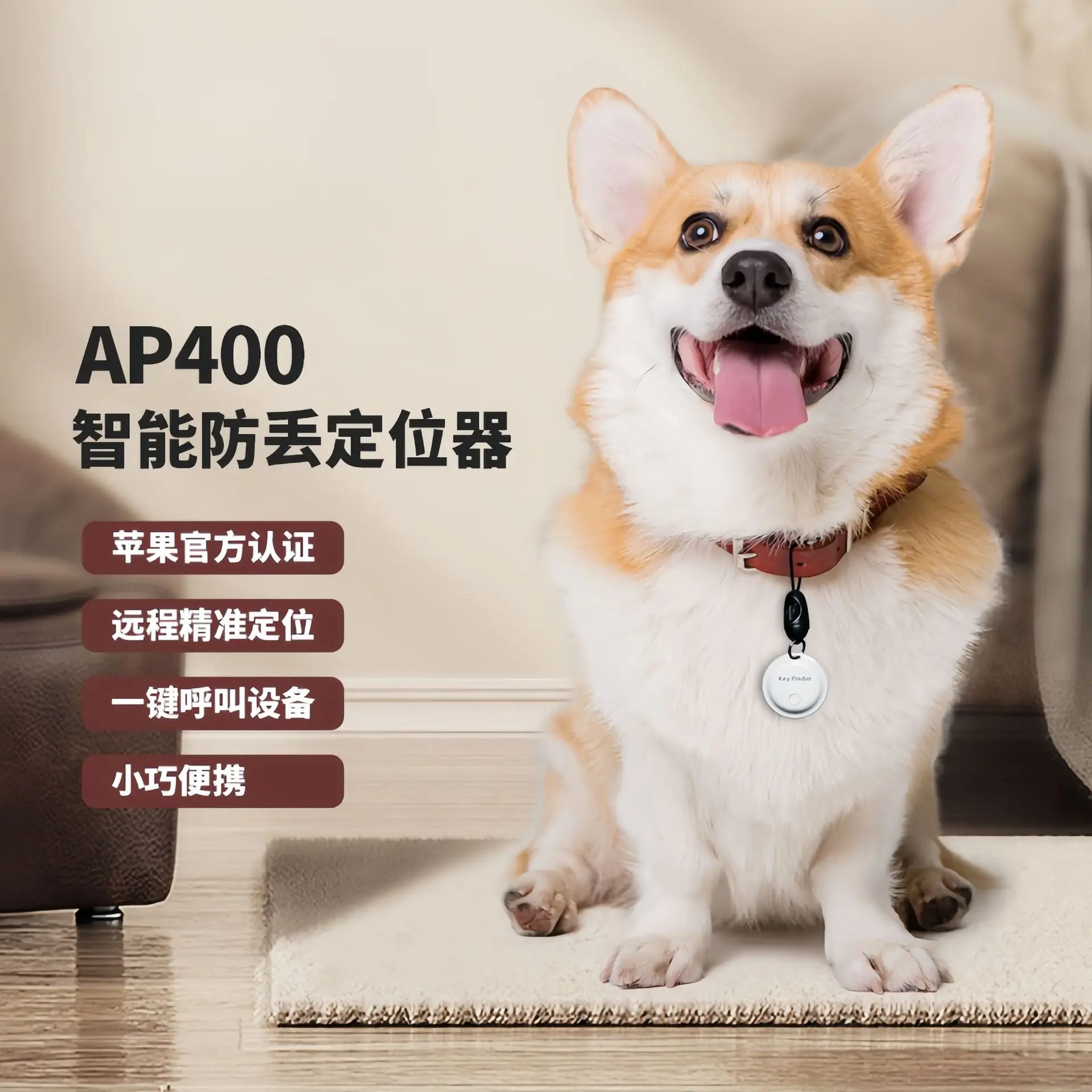 Pet Locator FindMy Special Anti-Lost Device iTag Precise Location Car Tracker Smart