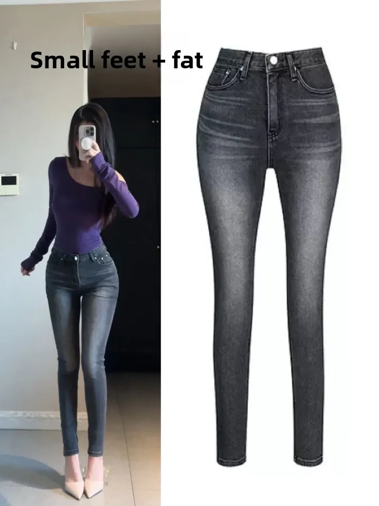 

Женские джинсы Slim Fit с высокой талией из эластичного хлопка, с красивым соотношением объемов бедер, длиной 7/8, осенняя мода