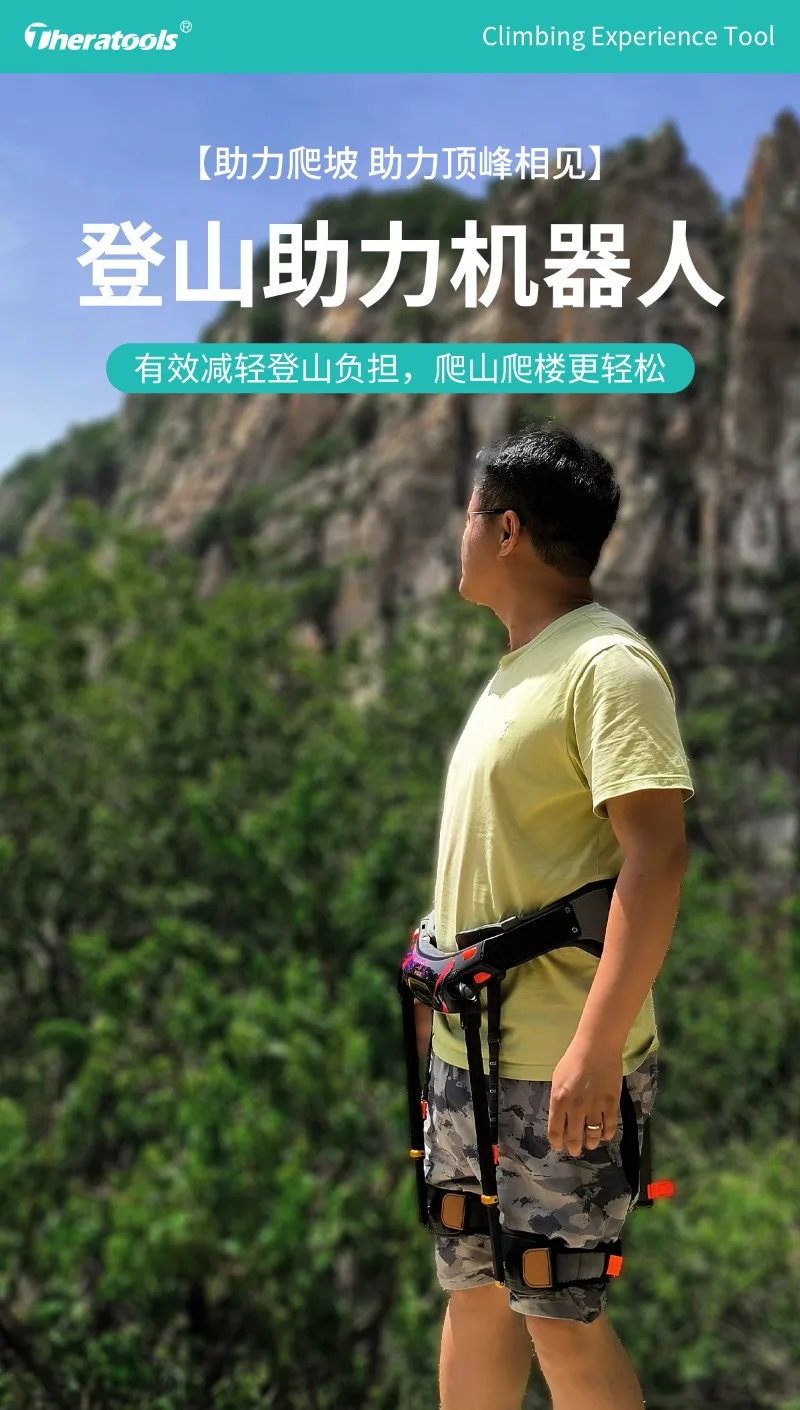 Mountaineering Artifact Elderly Knee Rehabilitation Training Climbing Machine