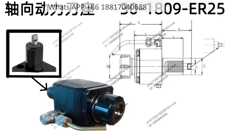 1PCS, VDI30-1809-ER25/32-Axial Power Tool Holder, VDI30/40/50 Power Tool Holder