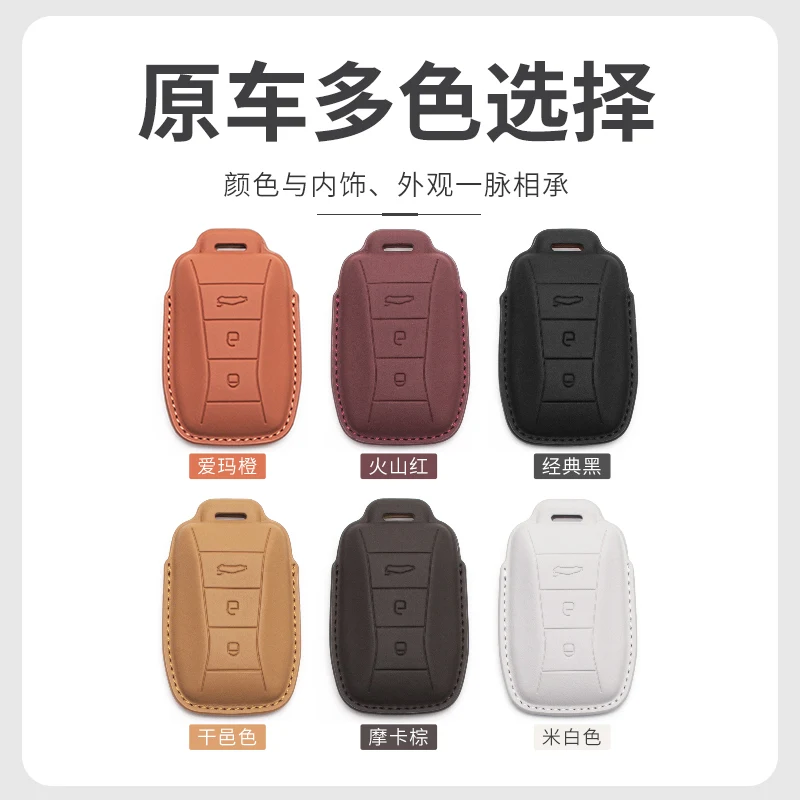 

For Lotus Eletre EMEYA Leather Smart Key Keyless Remote Entry Fob Case Cover Key Case for Car
