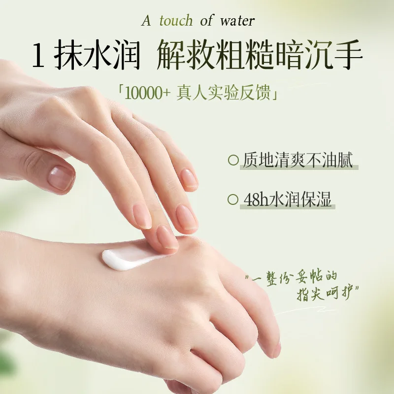Hand & Foot Cream for Dry, Cracked Skin - Intensive Moisturizing Treatment for Winter Care & Repair