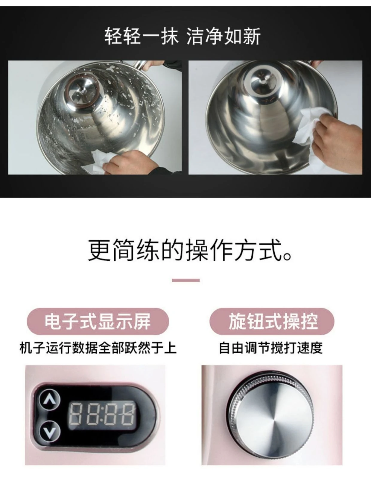 Macchina da cucina, impastatrice multifunzionale per uso domestico, miscelatore intelligente automatico