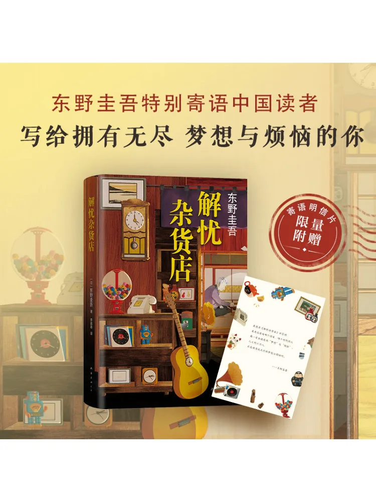 Livro-Winshare Loja de mercearia sem preocupações