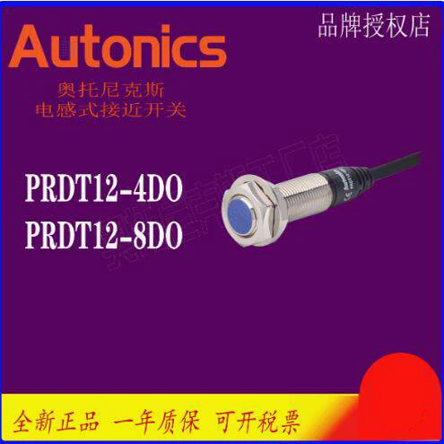 Sensor de Proximidad Original Autonics PRDT18-14DO-7DC PRDT12-8DO-4DC