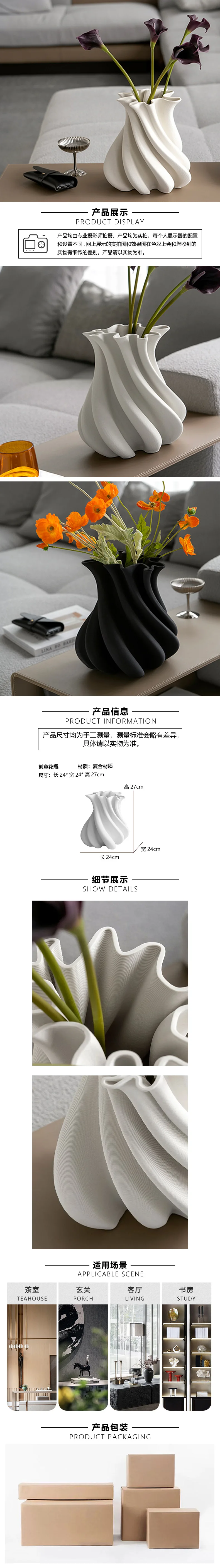 Modern light luxury creative vase, new Chinese flower arrangement ornament on the dining table