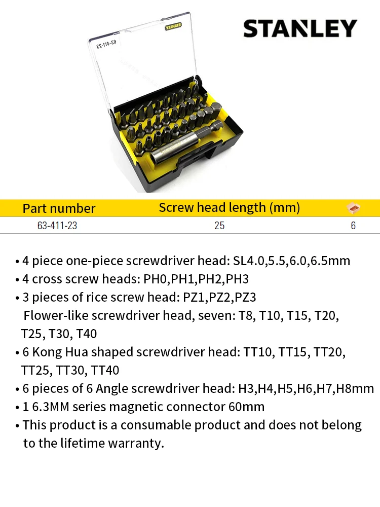 STANLEY 31 pieces 6.3MM series screw head and magnetic connector set A 63-411-23