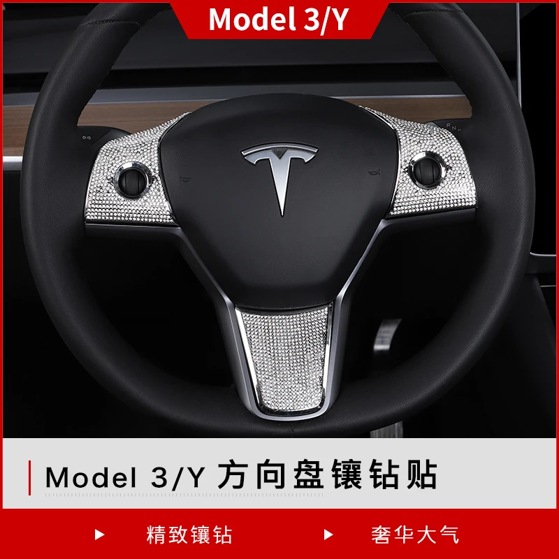 

Для Tesla Model 3 Y внутреннее украшение рулевое колесо дверная ручка с алмазной инкрустированной фоторамкой