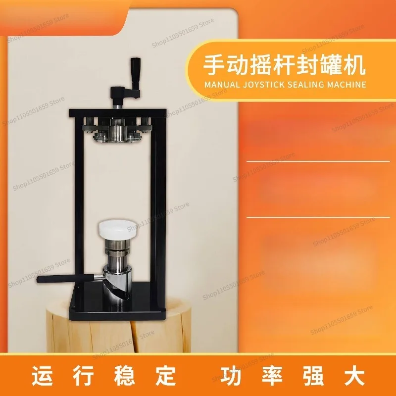 For pure manual sealing machine, can sealing machine, suitable for milk tea cup rocker stall, no electric machine