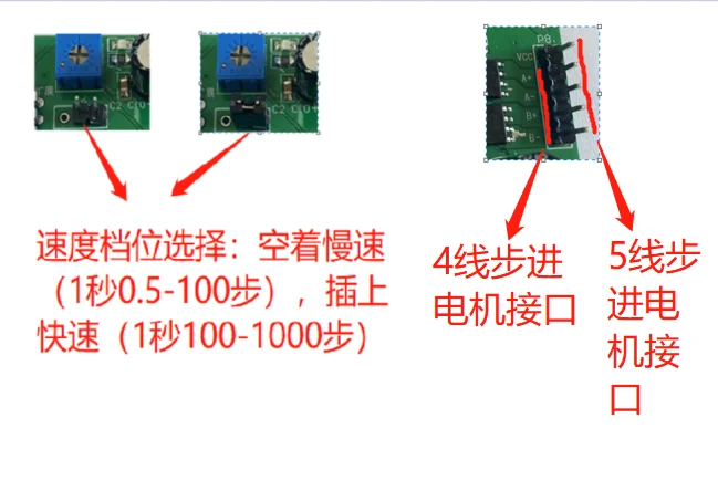 لوحة تشغيل محرك السائر الصغير ، لوحة تحكم متعددة الوظائف ، 2-Phase ، 4-Wire ، 4-Phase ، 5-Wire موجهة ، DIY