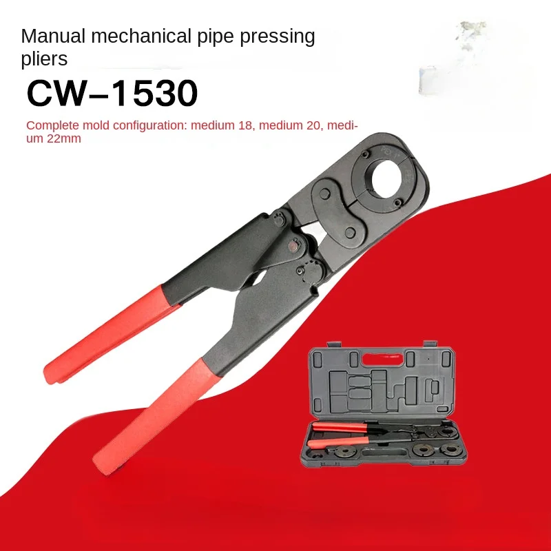 CW-1530 Manual Clamp Mechanical Pipe Clamp Aluminum Plastic Pipe Stainless Steel Pipe Crimping Clamp