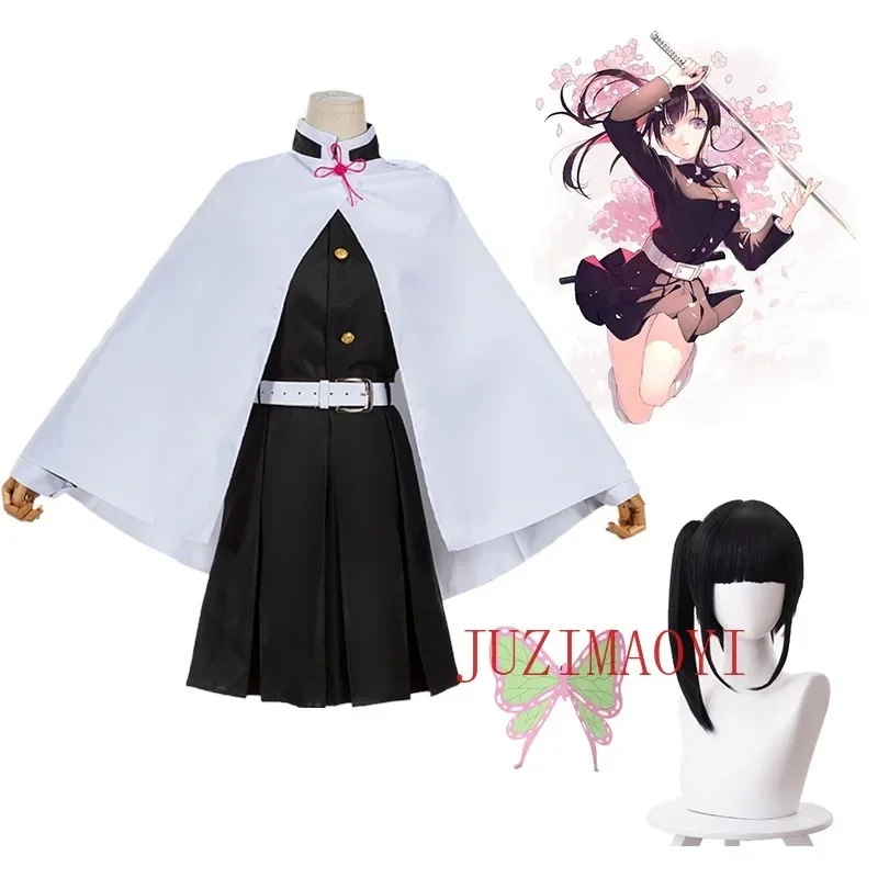 

Tsuyuri Kanao Cosplay Costume Adult Child Anime Uniform Women Kimono Haori Wig Halloween Clothes