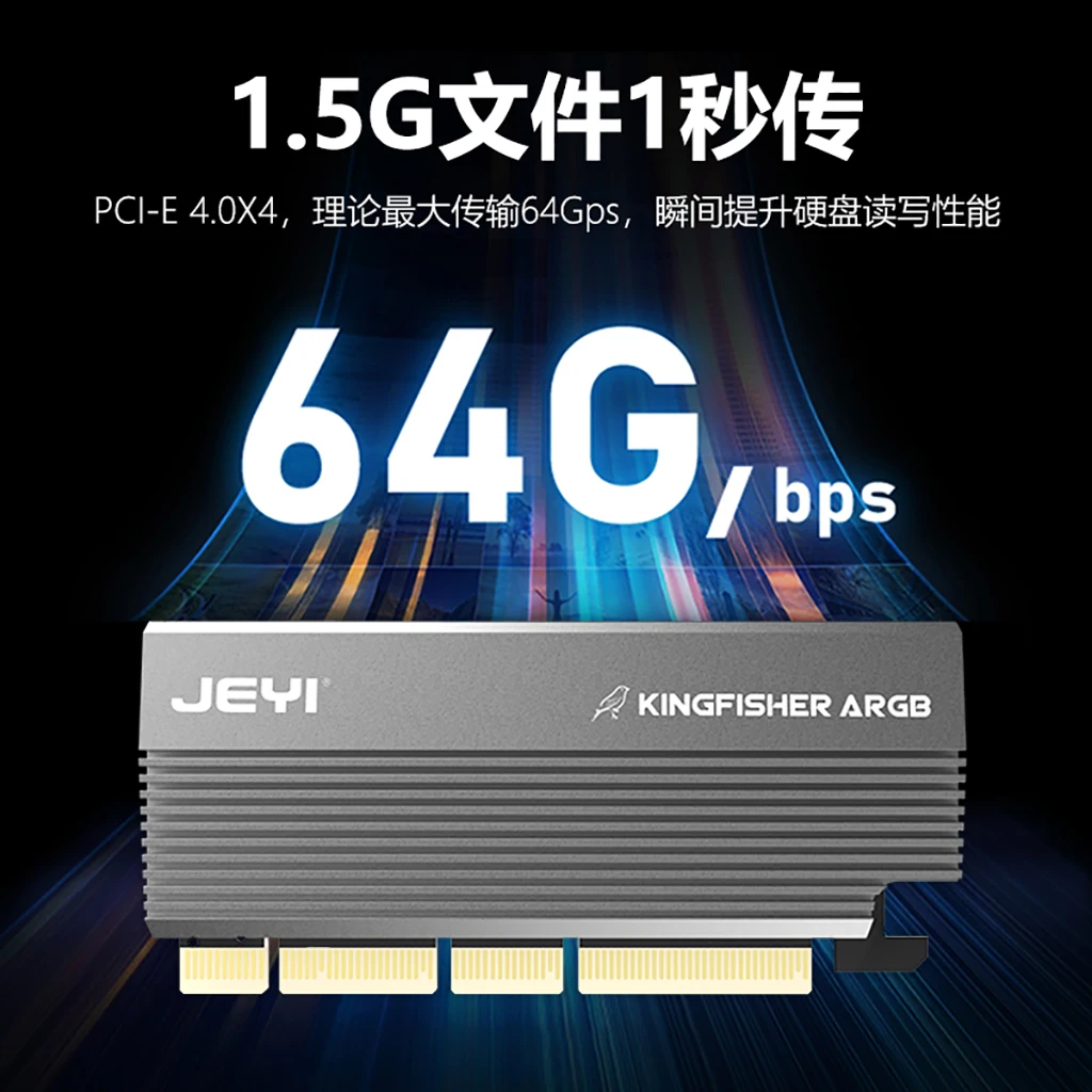 JEYI for PCIe 4.0 to NVMe M.2 بروتوكول محول بطاقة مع سبائك الألومنيوم المبرد ARGB مزامنة ل 2230 2240 2260 2280 متر. 2 NVME SSD