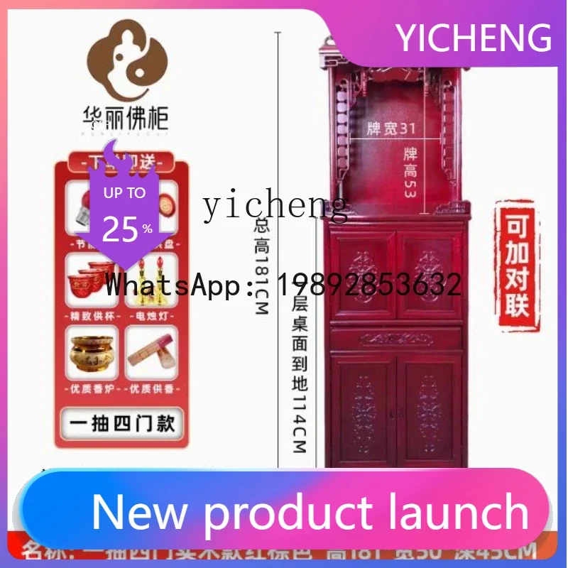 X4  Buddhist shrine shrine cabinet offering table Household Buddhist cabinet God of Wealth offering table living room decoration