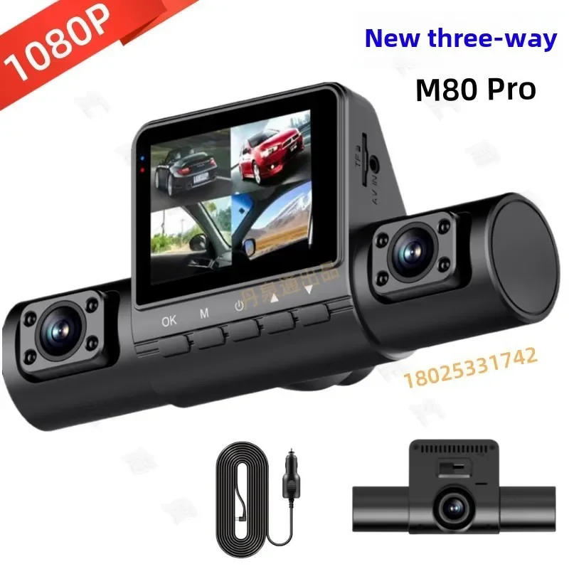 M80 Pro Three-way Four-lens Driving Recorder High Definition 1080P Infrared Night Vision Car Parking Monitoring