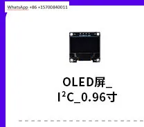 2.8/3 2/4.3/5/7/10 inch TFT bare screen with touch resistive screen, capacitive screen