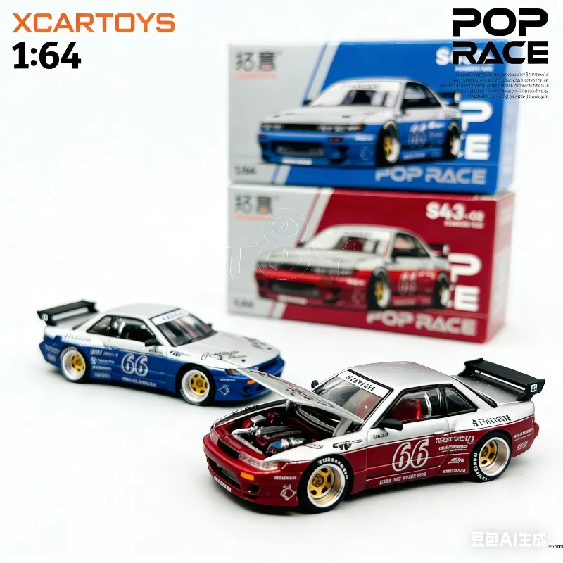 

XCARTOYS POPRACE 1/64 Nissan Silvia S13 PANDEM S43-02 04 07, коллекционная модель автомобиля из литого сплава, игрушка для мальчиков, для демонстрации.