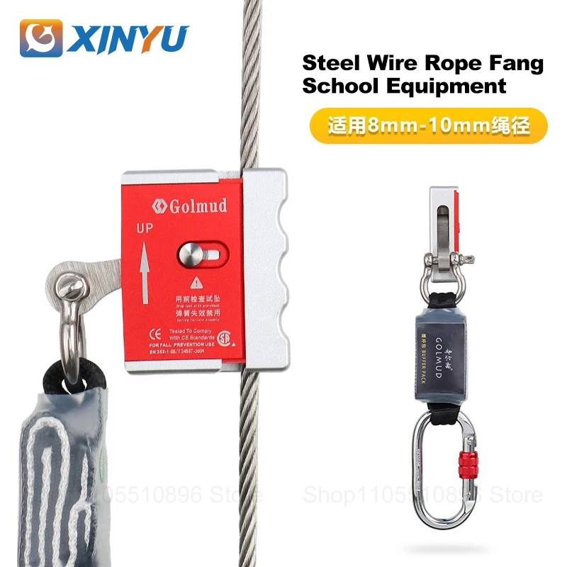 Wire Rope Anti-Fall Device, Wind Power High-Altitude Operation Track Slider Self-Locking Fall Arrester for Safety Protection