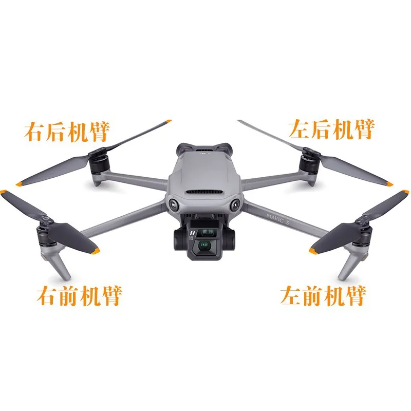 Train d'atterrissage pour importateur Dji Mavic 3, support de remplacement, magasin d'entretien, trépied droit, pièce de réparation pour Mavic 3, accessoires classiques