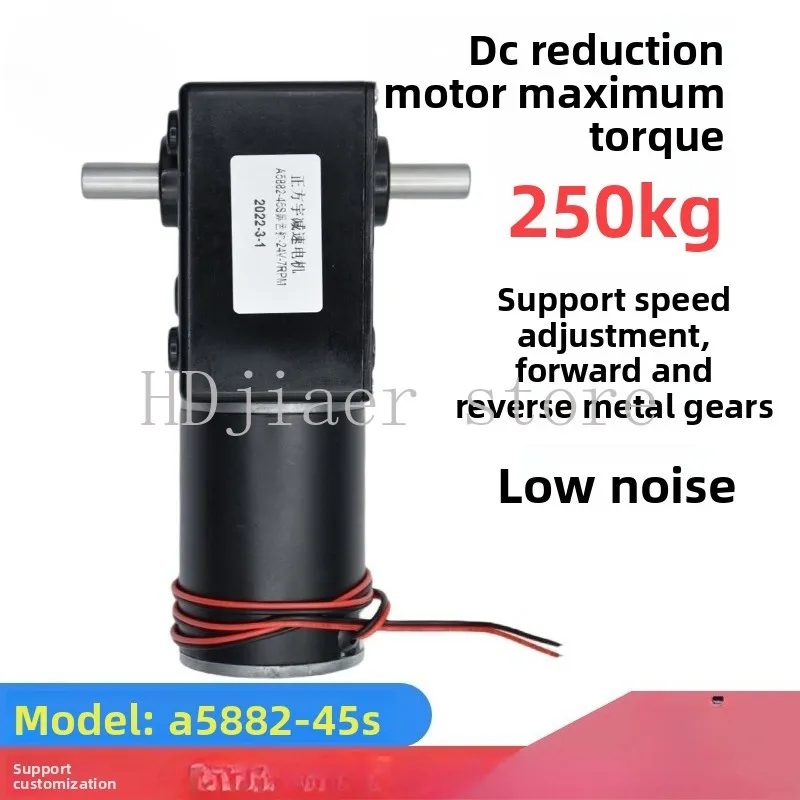 

A5882-45 double shaft worm gear DC gear motor forward and reverse large torque speed regulation metal gear motor