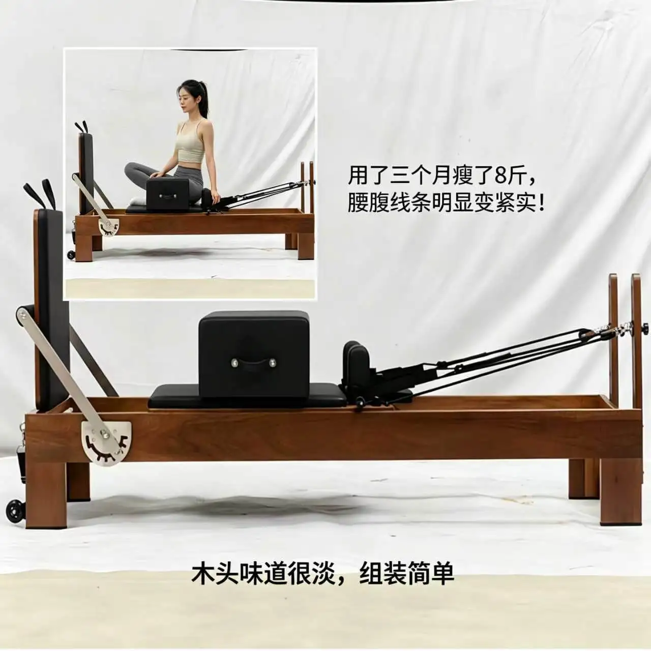 Walnut Pilates core bed microfiber leather silent slide yoga studio fitness equipment