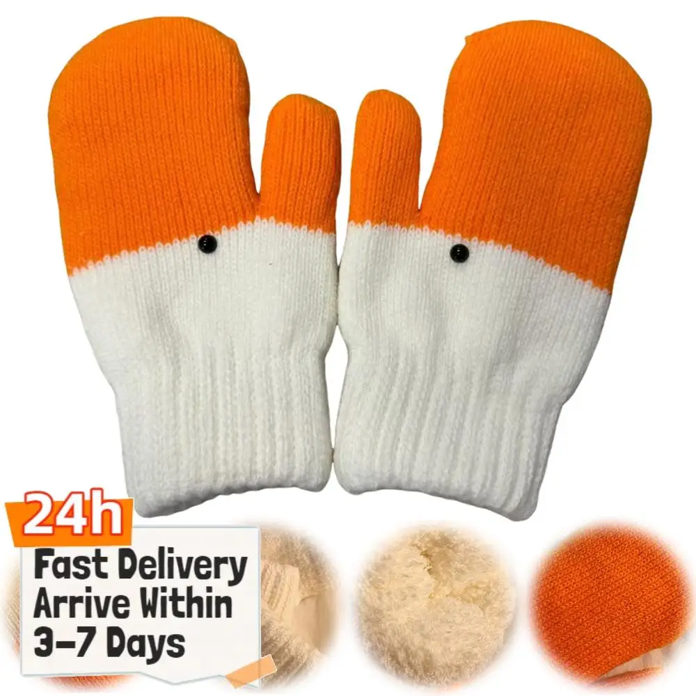 

Уютные забавные перчатки-утки и перчатки-лебеди унисекс с мультяшным дизайном для осени и зимы, милые перчатки-лебеди, подарок для женщин и мужчин на Рождество и Новый год