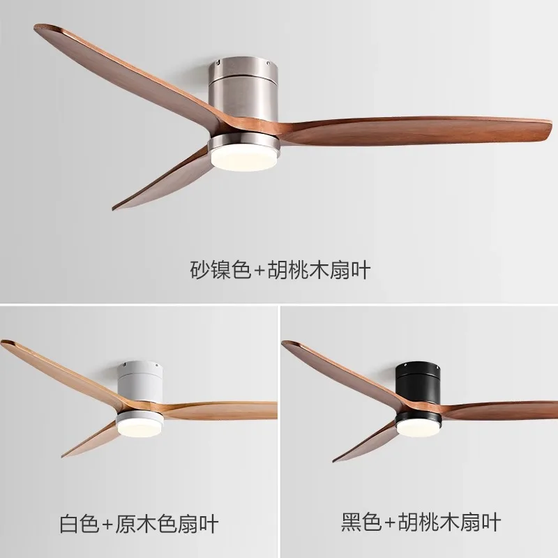 Ceiling Fan Light for Real Wood Dining Room Living Room Bedroom Low Ceiling Home Use Variable Frequency Integrated Fan Lamp