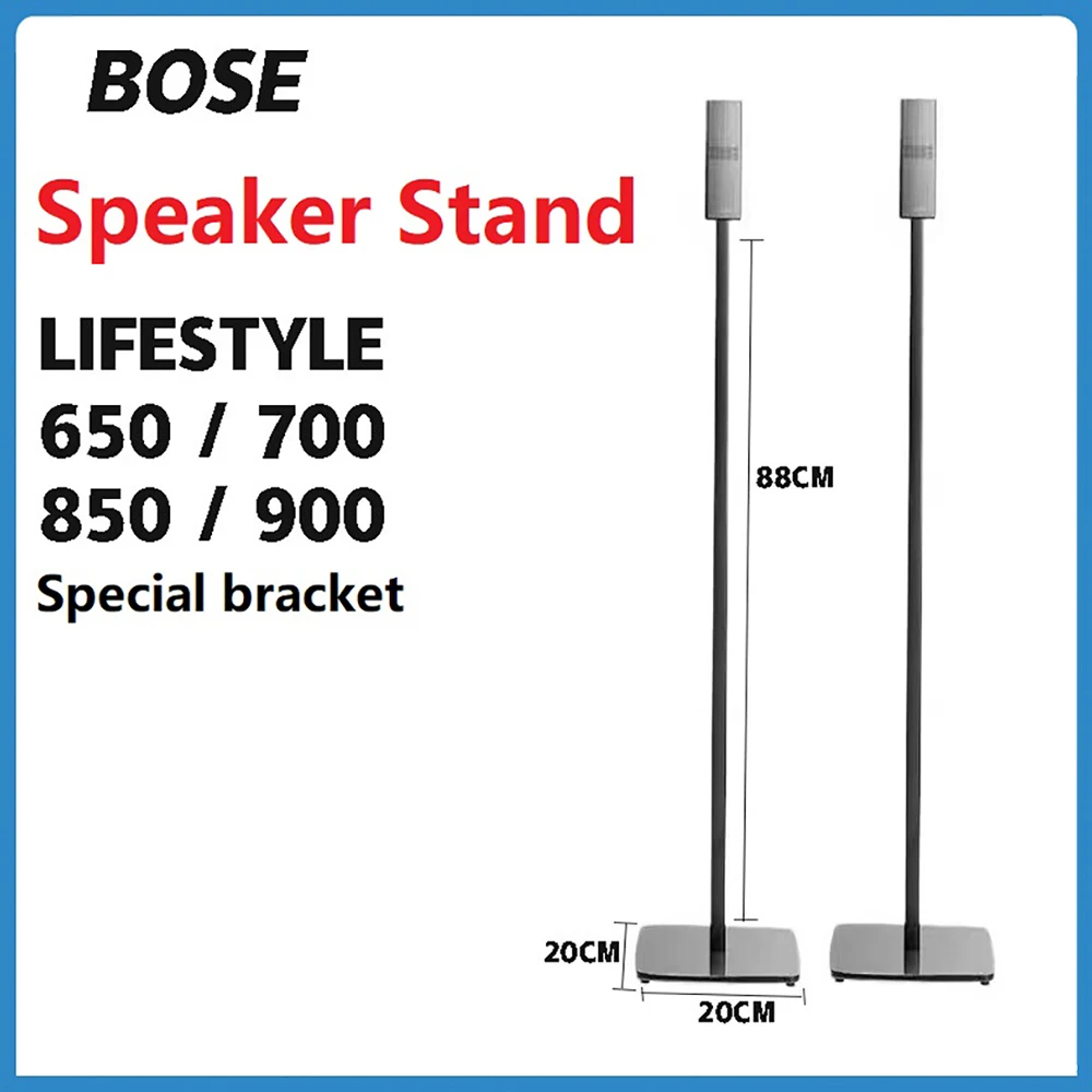 1Pair Speaker Bracket Floor Stand For BOSE Doctor Lifestyle 650 700 Surround Speaker Stand Height Adjustable Tempered Glass Base
