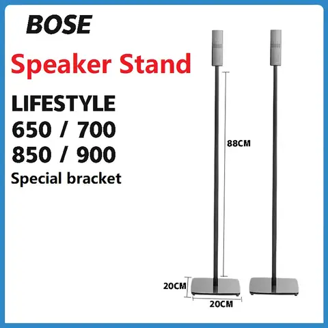 BOSE Doctor Lifestyle 650 700 서라운드 스피커 스탠드 높이 조절 가능한 강화 유리 베이스용 1쌍 스피커 브래킷 플로어 스탠드